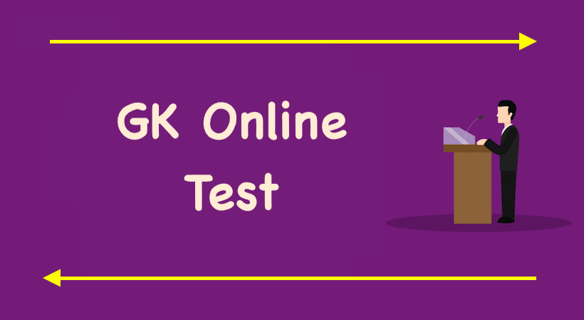 online exam test in hindi